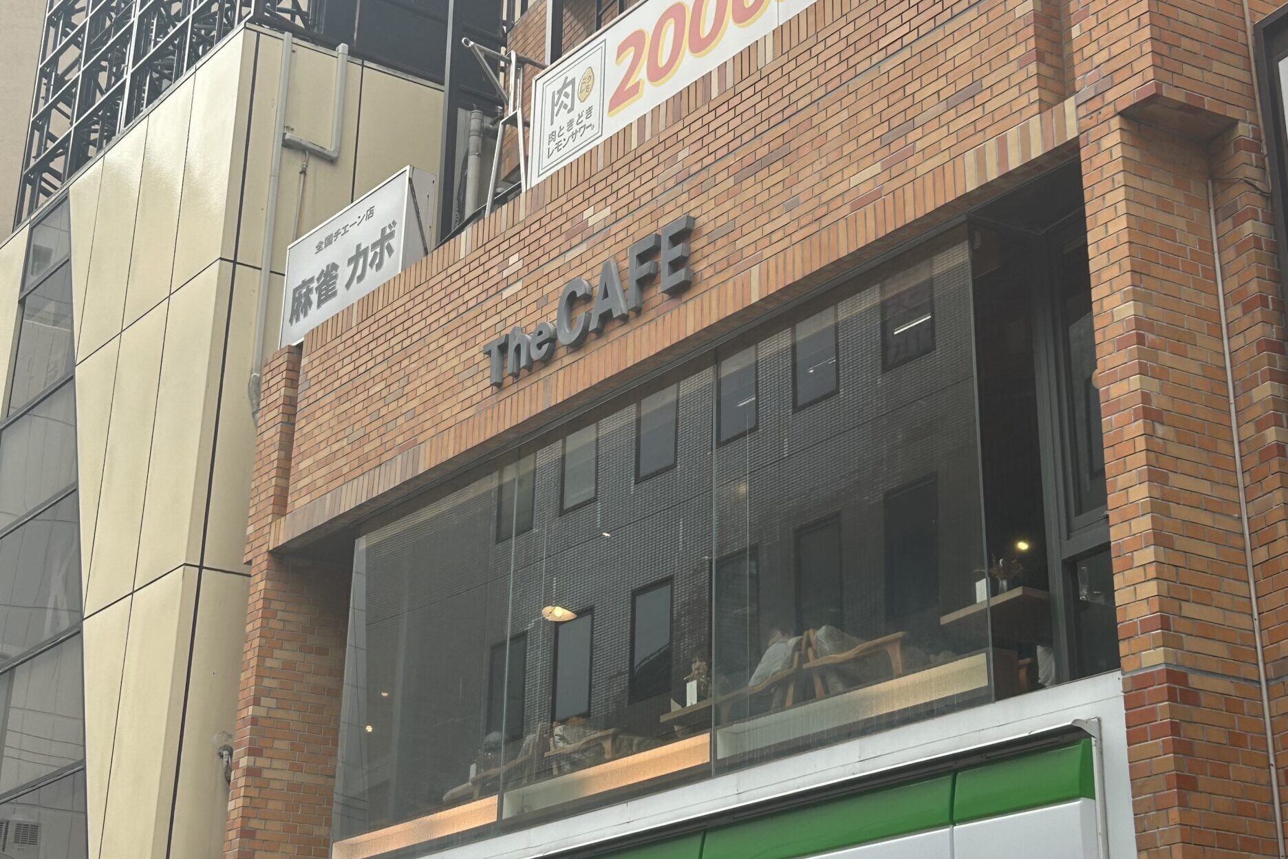 ザカフェの外観