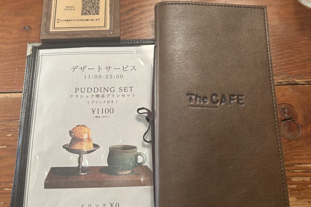 お店のメニュー