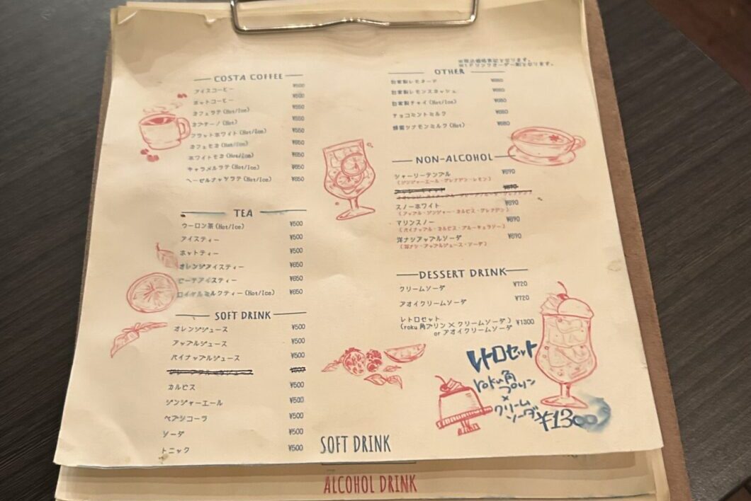 メニュー表