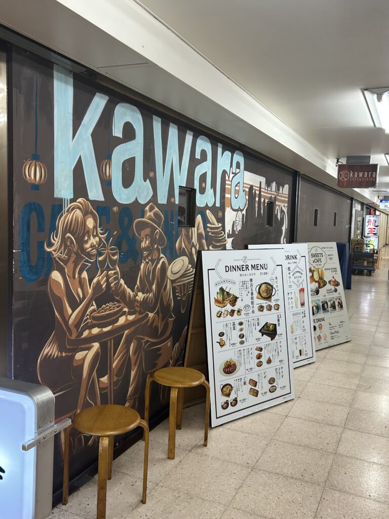 茶色の壁、男女が描かれている