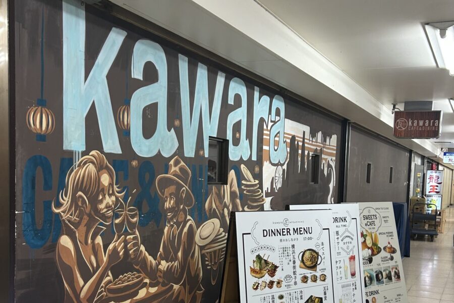 茶色の壁、男女が描かれている