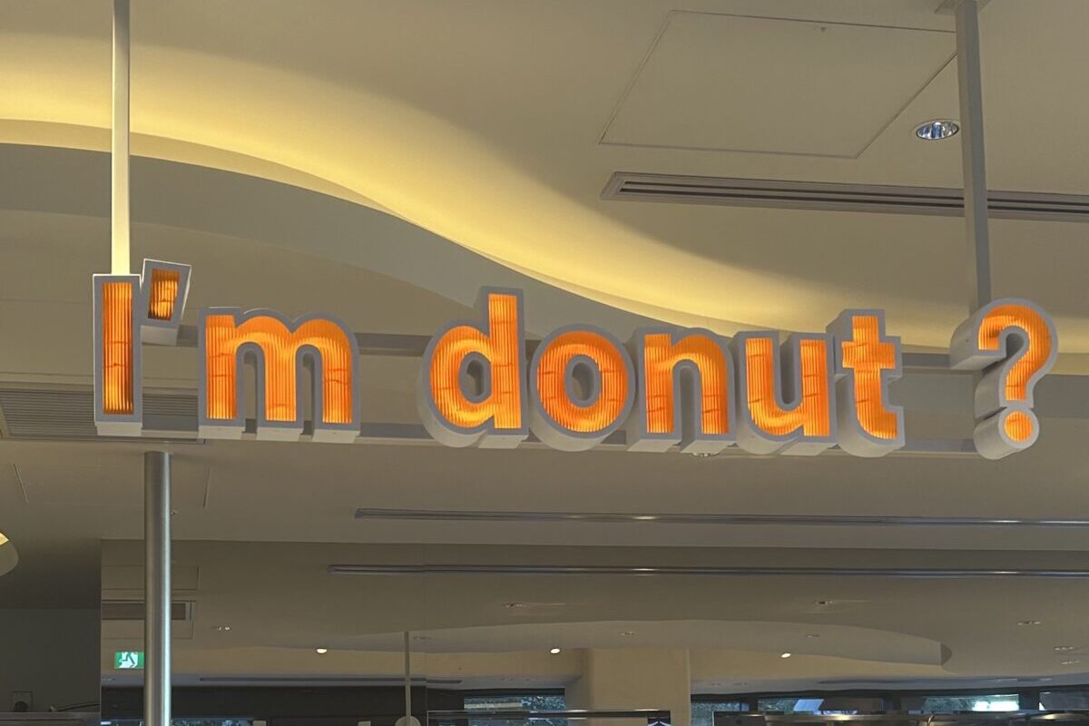 オレンジの文字のI’m donut?