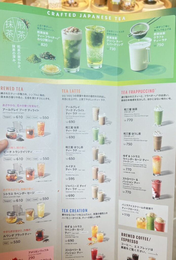 ティバーナのドリンクメニュー